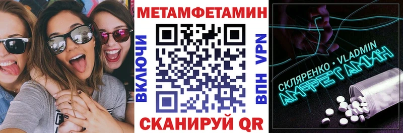 Амфетамин 98% Шахунья