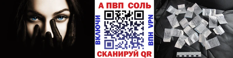 А ПВП СК КРИС  Шахунья 