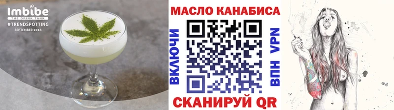 где найти наркотики Шахунья Еда ТГК конопля