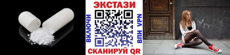 Ecstasy XTC  Шахунья 