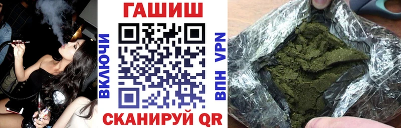 ГАШ Cannabis  Шахунья 