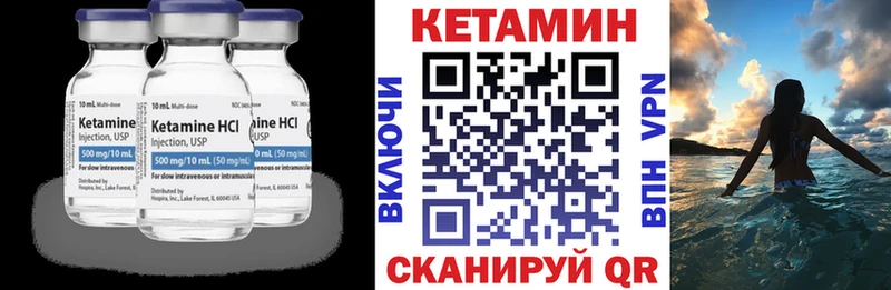 Кетамин ketamine  mega tor  Шахунья 