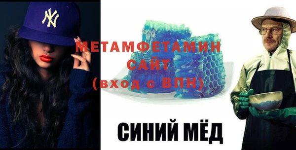 кокаин VHQ Куйбышев