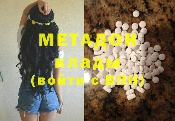 мдма Краснослободск