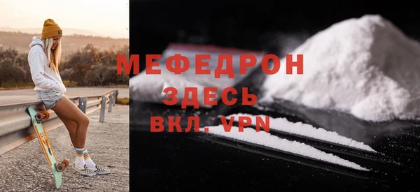 не бодяженный Красноперекопск