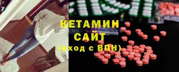 кокаин VHQ Куйбышев