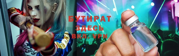 не бодяженный Красноперекопск