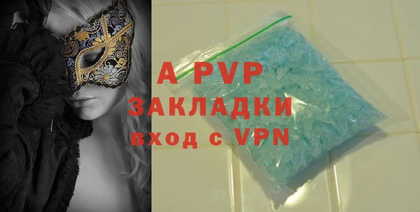 кокаин VHQ Куйбышев
