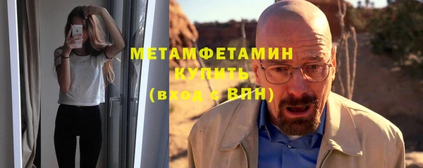 мдма Краснослободск