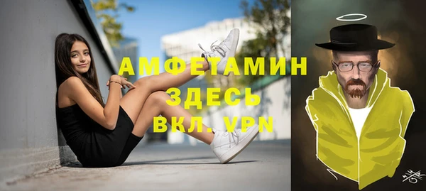 мефедрон мука Краснотурьинск