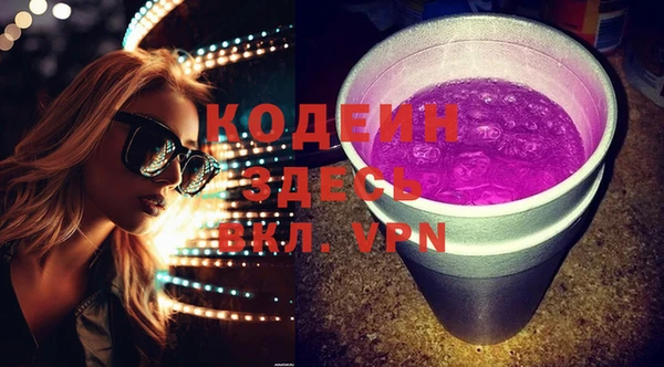 не бодяженный Красноперекопск