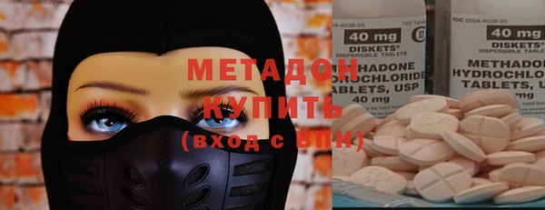 мдма Краснослободск