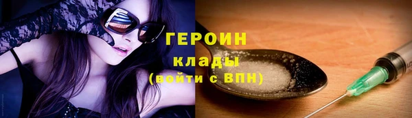 кокаин колумбия Кулебаки