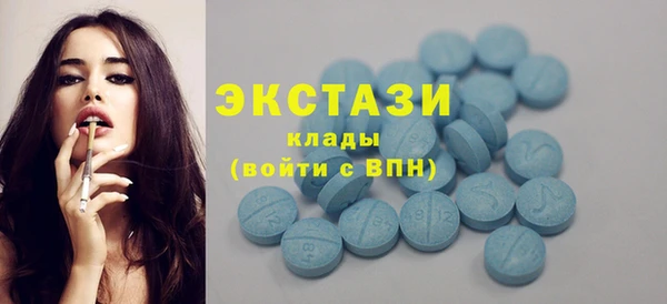 мдма Краснослободск