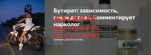мдма Краснослободск