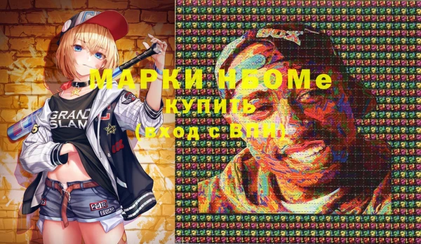 PSILOCYBIN Кукмор