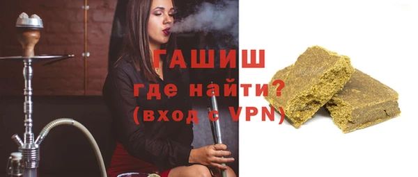 кокаин VHQ Куйбышев