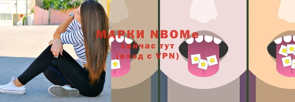 мдма Краснослободск
