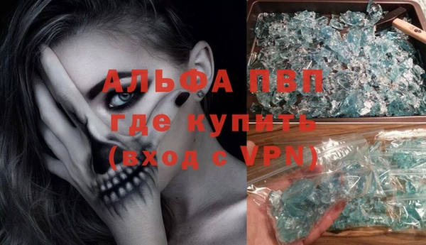 мефедрон мука Краснотурьинск
