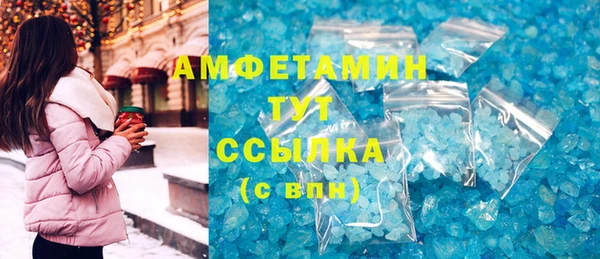 мдма Краснослободск
