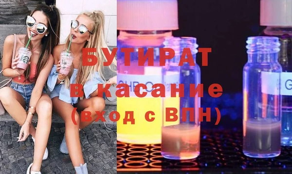 мефедрон мука Краснотурьинск