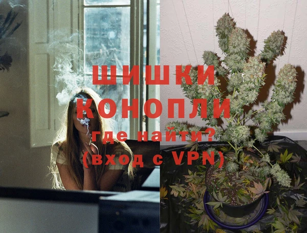мдма Краснослободск