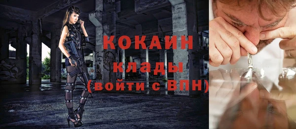 мдма Краснослободск