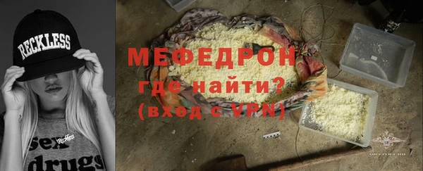 мефедрон мука Краснотурьинск