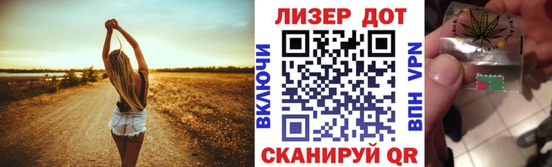 Наркотические марки 1,8мг  Шахунья 