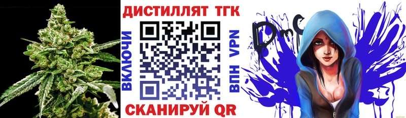 Дистиллят ТГК концентрат  наркота  Шахунья 