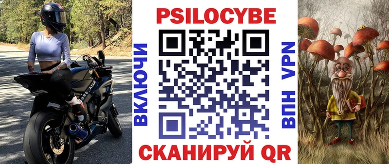 Псилоцибиновые грибы GOLDEN TEACHER Шахунья